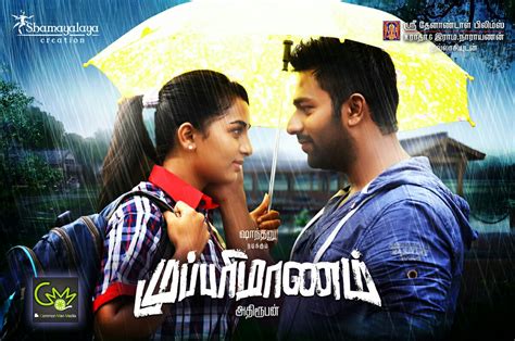 Tamil Movies Free Download Mkv